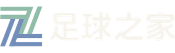 竞彩之家